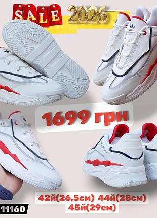 Распродажа 2026