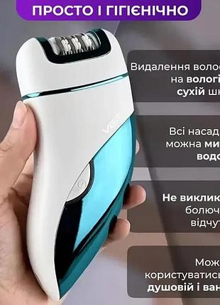 Эпилятор женский аккумуляторный 3 в 1 с usb триммер депилятор для тела и ног vgr v-731 top shop ua_