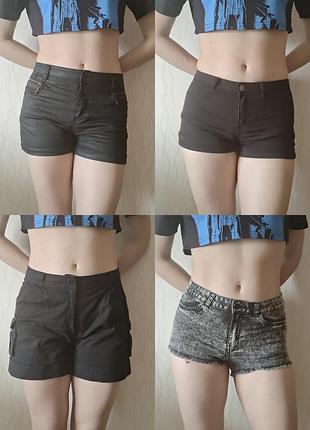 Черные короткие шорты (120 грн поштучно, за 3 шт 300)