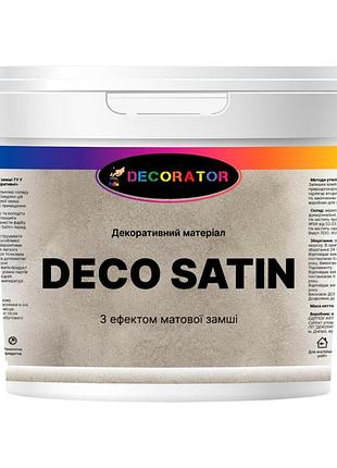 Декоративная штукатурка тм decorator deco satin 5.5кг mastersem