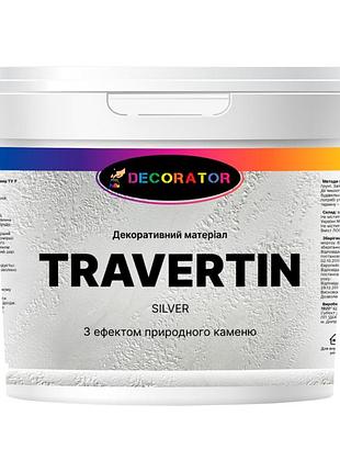 Декоративная штукатурка с эффектом перламутра tm decorator travertin silver 10кг mastersem