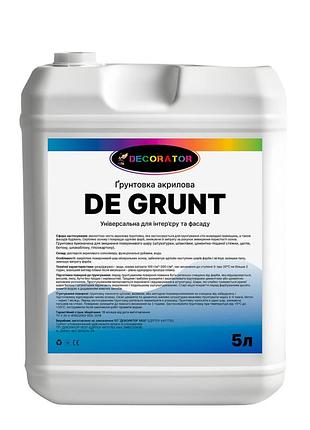 Ґрунтовка глибокого проникнення тм decorator degrunt 5л mastersem