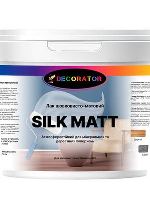 Лак матовый для наружных и внутренних работ тм decorator silk matt 3л mastersem