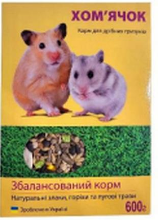 Корм «хомячок» тм хвостата хата для хомячков 0,600г