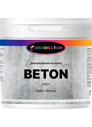 Декоративное покрытие для внутренних работ тм decorator beton gray 15кг mastersem