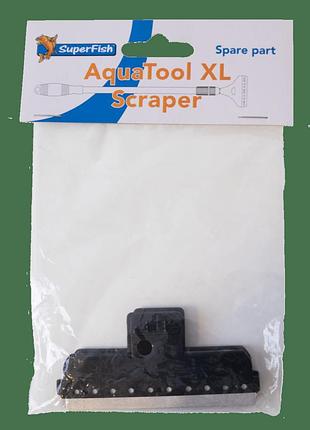 Запасне лезо superfish aquatool xl spare scraper (a4040091)
