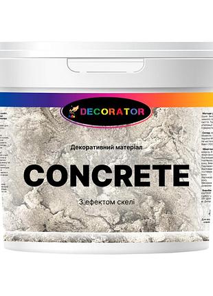 Фасадна декоративна штукатурка з ефектом природного каменю tm decorator concrete 15кг mastersem