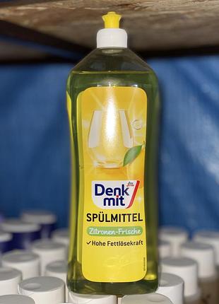 🍋 моющее средство для посуды denkmit lemon, гель, аромат лимона, 1 л