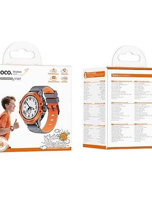 Дитячий cмарт-годинник hoco y107 4g with call function (orange) 00082825