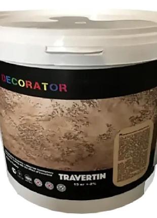 Декоративная интерьерная штукатурка tm decorator travertin white 5кг mastersem