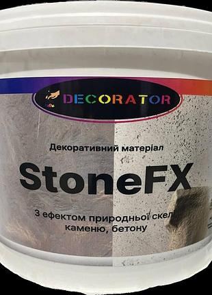 Декоративный материал tm decorator stonefx 15кг mastersem