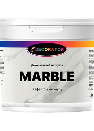 Декоративная венецианская штукатурка tm decorator marblе 15кг mastersem