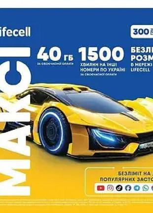 Lifecell максі 78533
