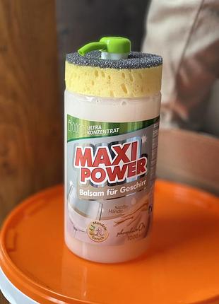 Акційна ціна! миючий засіб для посуду 1 л maxi power