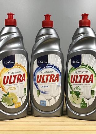 Миючий засіб для посуду delux ultra 850 мл (асортимент)