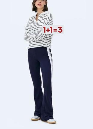 1+1=3 🎁 трикотажные брюки клеш с лампасами от primark