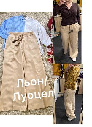 Шикарні широкі льняні штани палаццо на резинці,scotch soda,p.l-xl