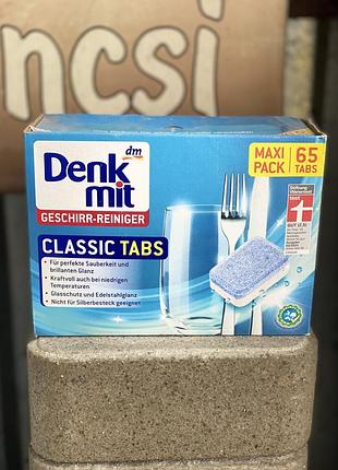 Таблетки для посудомийної машини класичні denk mit 65 шт