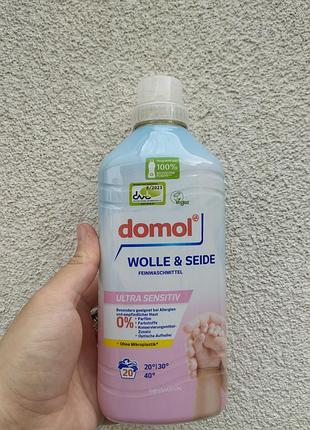 Гель для прання domol ultra sensitive wolle & seide 1 л для вовни та шовку, гіпоалергенний