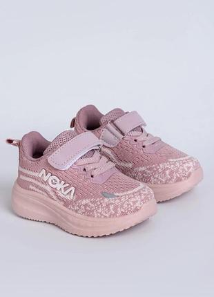 Кросівки для дівчаток