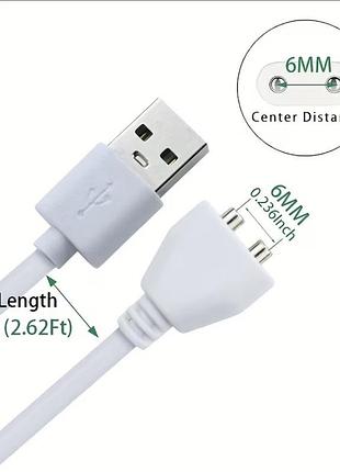 Магнитная usb-зарядка для интимных игрушек (двойная головка), юбка зарядка для вибрациона, зарядное устройство для интимных