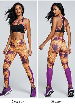 Жіночі лосини легінси adidas supernova