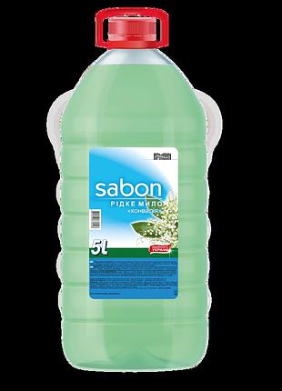 Жидкое мыло армони sabon ландыш 5 л