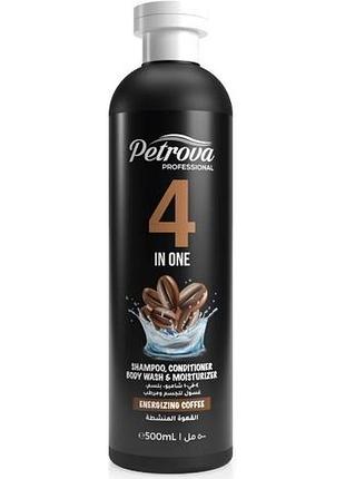 Гель-шампунь petrova professional 4 в 1 energizing coffee 500 мл