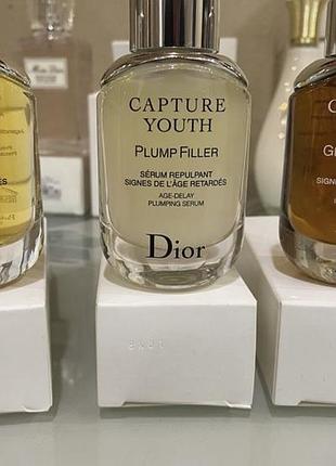 Сироватка для контуру очей dior
