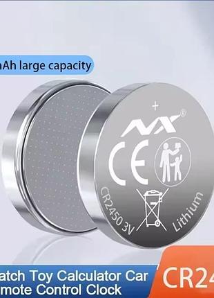 3v cr2450 батарейка литиевая пуговичная 550mah cr 2450 5029lc lm2450 dl2450 cr2450n батарейка-пуговица для стекла-хамелеон, маска