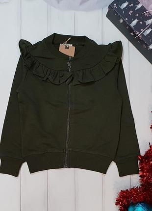 Гарна кофтинка