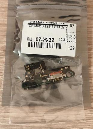 Плата зарядки motorola e13 (xt2345) (original) (под замену разъема!)