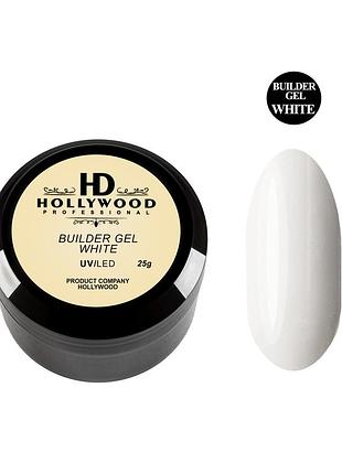 Моделюючий гель білий white hd hollywood - 25 мл