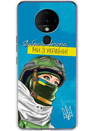 Чехол силиконовый с картинкой на tecno spark 6 (патриотический)