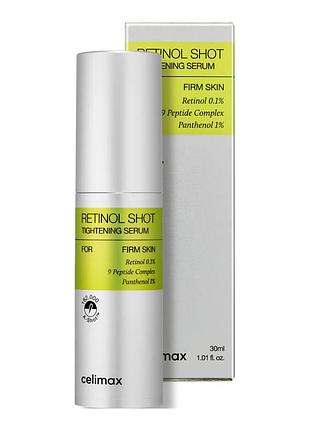 Ліфтинг-сироватка для обличчя зі спікулами celimax the vita a retinol shot tightening serum 30ml