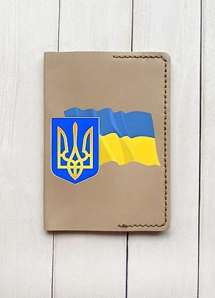 Кожаная обложка на паспорт книжку :: бежевая (принт 384)