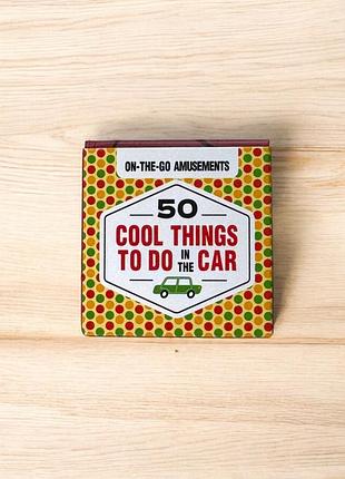 Настільна гра англійською мовою 50 cool things to do in the car для всієї родини карткова гра сімейна