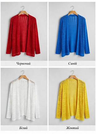 Ажурные кардиганы-накидки (италия). premium