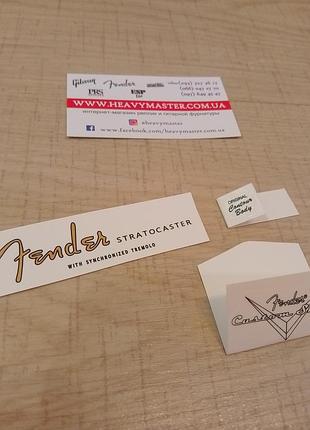 Деколь наклейка для электрогитары fender stratocaster tremolo gold гитары гитари електрогитари грифа фендер
