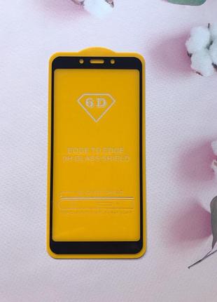 Захисне скло 6d для xiaomi redmi 6 black