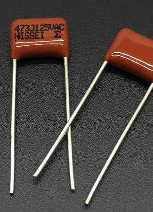 Конденсатор nissei cbb 125v 473 j для гітари електрогітари 0.047мкф