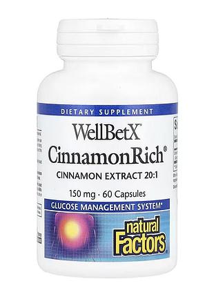 Wellbetx cinnamonrich 150mg - 60 caps