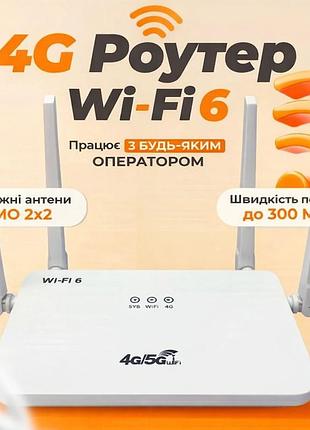 Роутер для интернета с sim-картой 4g/5g cp107, wi-fi маршрутизатор 300 мбит/с