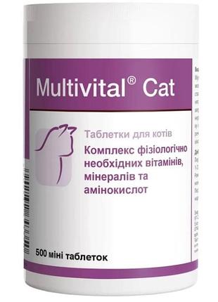 Dolfos (долфос) multivital cat витаминно-минеральная добавка для кошек - 500 табл.