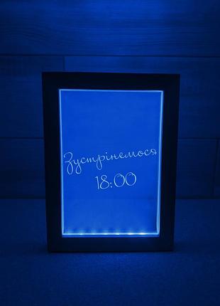 Рамка-планер для напоминаний с подсветкой