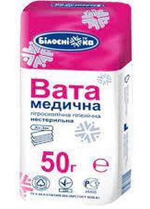 Вата белоснежка 50 г зиг-заг нестерильная