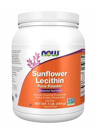Sunflower lecithin pure powder 1lb - 454g
