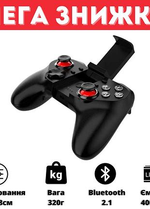Обновленный джойстик, геймпад для телефона v18 gamepad va-018 bluetooth для pc/ps3/ios/android черный