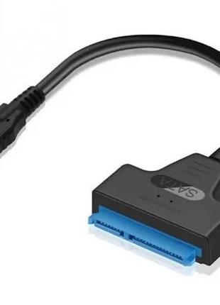 Адаптер type-c на sata для подключения hdd ssd 2.5 конвертер переходник кабель 3.0 питания дл винчестер карман