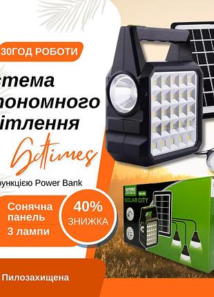 Качественная станция автономного освещения gdtimes gd-105 с солнечной панелью/фонарем/лампой